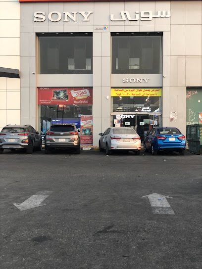 Modern Electronics - Sony - Dammam Al Faisaliah - Saudi Arabia|Dammam 32272|Al Faisaliyah|Abu Bakr Alsiddiq St