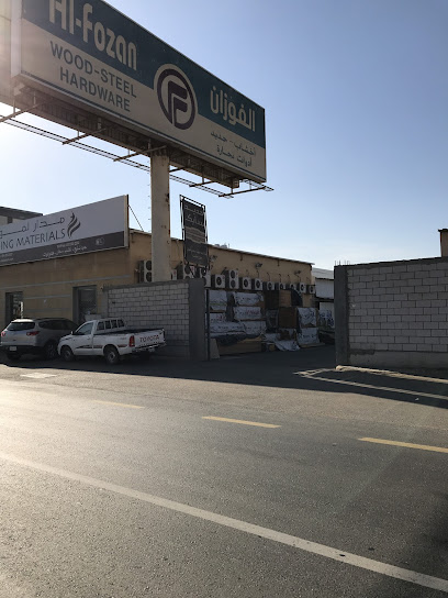 Madar Al Fozan Building Materials - Yanbu 46425