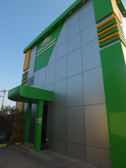 JCC for Construction Chemicals - Saudi Arabia|Riyadh|Exit No 10 Al Kharj Road - Hit|Hit - after check point