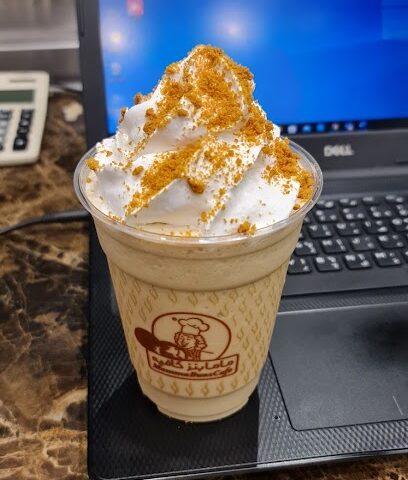Mammabunz Cafe - Abha -