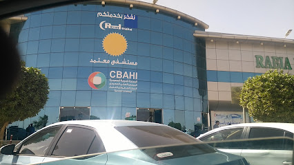 Rabia Hospital - Riyadh - +966 11 499 9000