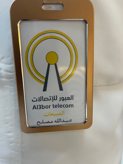 Alouboor - Saudi Arabia|Taif 26523|7CHV+JH2، حي الجال،