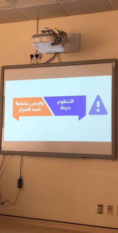 Sadafa community center - Saudi Arabia|Al Jubail 35813|Fanateer|Dareen 1