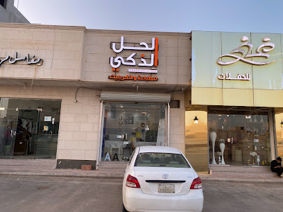 الحل الذكي للطباعه و الاكريليك - Buraydah - +966 59 580 3121