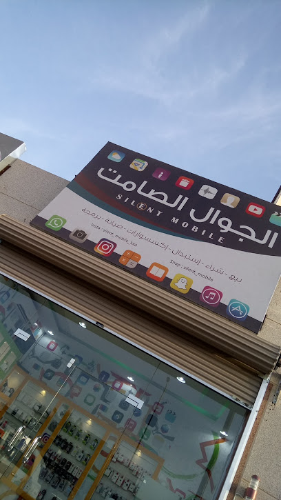 Silent Corner - Saudi Arabia|Hail 55424|4035 طريق عقدة، الوسيطاء،|7338 Uqdah Rd