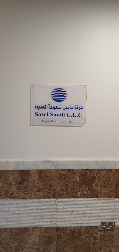Sasel Saudi L.L.C - Saudi Arabia|Dammam 34222|Al Rakah Ash Shamaliyah|95HH+4C3