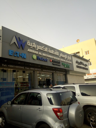 Anwar Al Wessam for electrical systems - Riyadh 12643