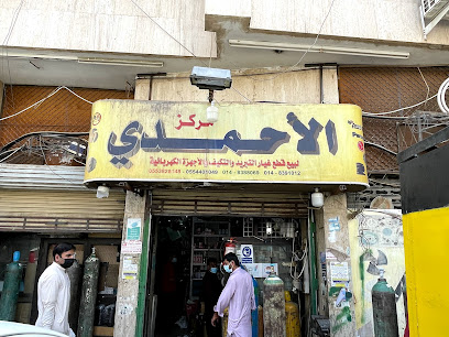 مركز الاحمدي للتجاره - Al Madinah Al Munawwarah - +966 14 839 1012