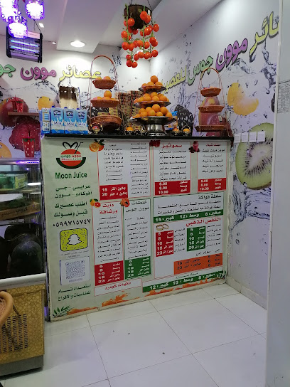 عصائر حلو المذاق - Saudi Arabia|السلامة العليا 87367|8HG3+45P