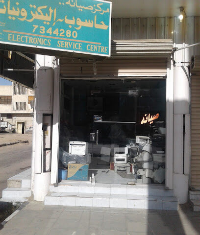 Computer and Electronics Service Center - Taif - +966 55 992 3863