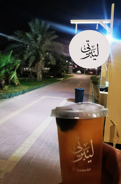 Libertea - Saudi Arabia|Safwa 32833|Al Budur|2573 8364 Al Bayruni St