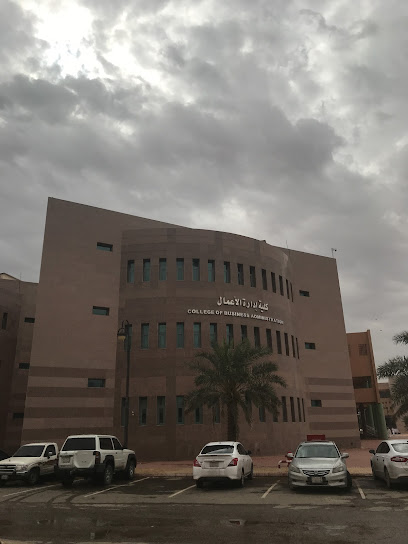 College of Business Administration - Saudi Arabia|Al-Kharj 16273|47XC+F3X