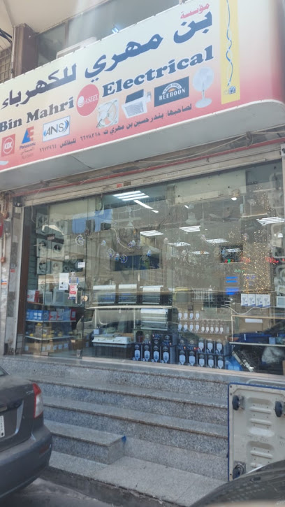 Bin Mahri Electrical بن مهري للكهرباء - Jeddah 23334