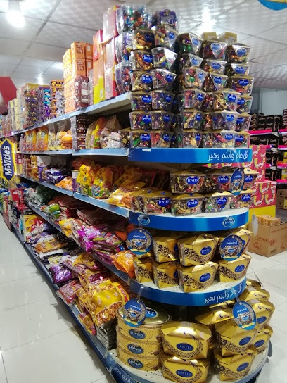 Hamoud Sweets - Dammam Saudi Arabia|Al Muhammadiyah