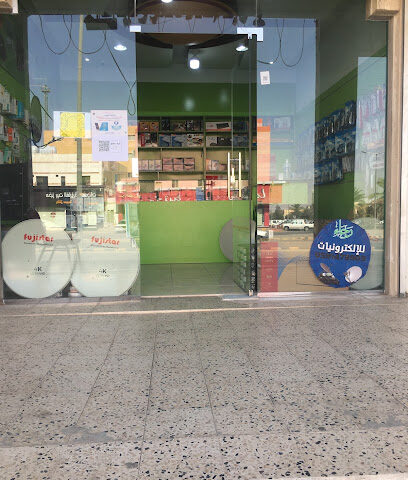 Al Falk Elctronics - Buraydah - +966 59 147 3903
