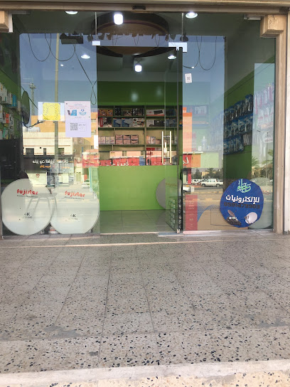 Al Falk Elctronics - Saudi Arabia|Buraydah 52383|4345