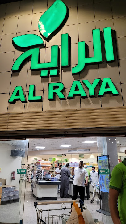 Al Raya - Setten St. - الراية - Saudi Arabia|Jeddah 23531|STREET- HANDASAH CIRCLE، Sari