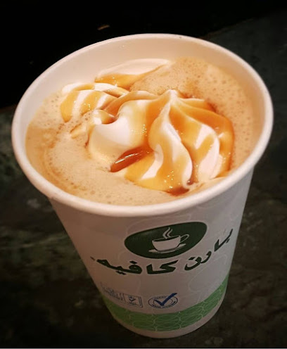 Barn's | بارنز - Mecca 24221