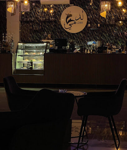 كافيه لدمى - Najran -