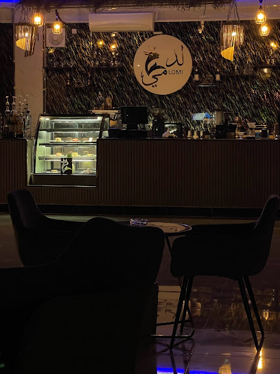 كافيه لدمى - Saudi Arabia|Najran 66252