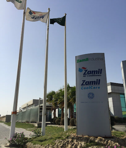 الزامل للمكيفات Zamil Air Conditioners - Dammam - +966 800 304 1000