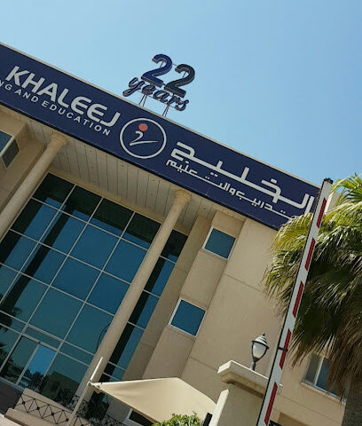 AlKhaleej Training & Education - Al Khobar - +966 13 858 8882