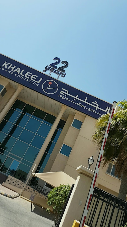 AlKhaleej Training & Education - Al Khobar 34235