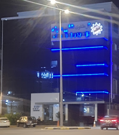 ال طاوي للتشييد والبناء - Bisha -