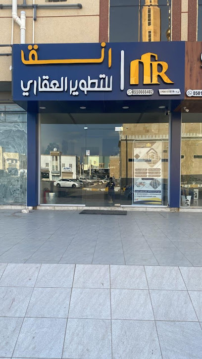 مؤسسة رنق للتطوير العقاري - Saudi Arabia|Al Edabi 85728