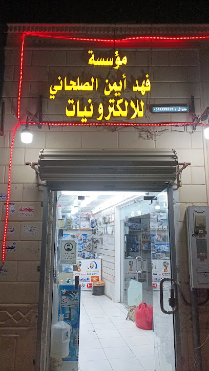 SSC sports Shop - Saudi Arabia|Hail 55421|An Naqrah