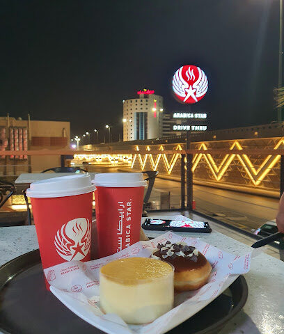 ارابيكا ستار‎‏ - Buraydah - +966 9200 09974