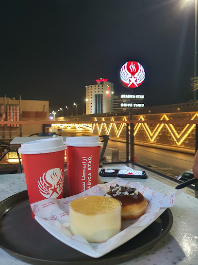 ارابيكا ستار‎‏ - Saudi Arabia|Buraydah 52382|Al Safra'|King Fahd Rd