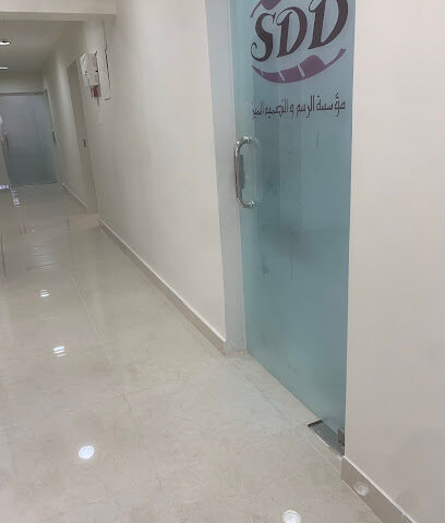 SDD Trading Establishment - Dammam - +966 13 805 1613