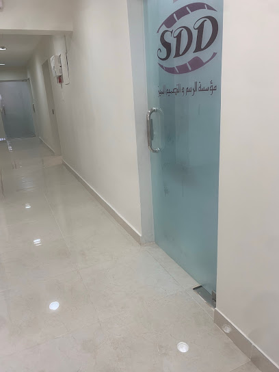SDD Trading Establishment - Saudi Arabia|Dammam 32233|9211