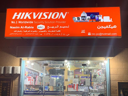 نسيم الربيع وكاميرات المراقبة - Ar Rass - +966 53 663 8171