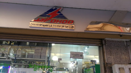 احد للكهرباء - Jeddah - +966 12 648 0045