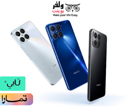 متجر ولفربوينت - Taif - +966 50 764 6309