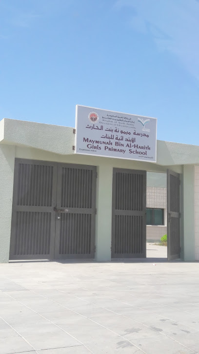Maymunah Bin Al-Harith Girls Primary School - Saudi Arabia|Yanbu 46435|Unnamed Road