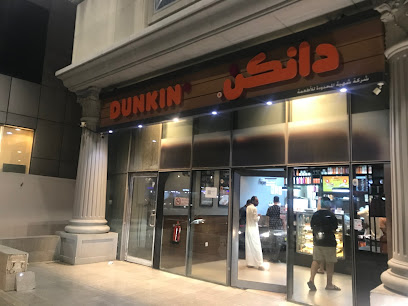 Dunkin' Donuts - Mecca -