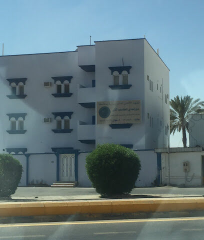 National Institute in skaka and prometric agency - Sakaka - +966 54 351 1544