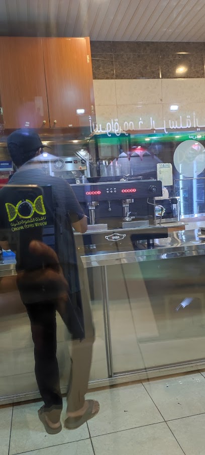 Coffee Window - Saudi Arabia|Umluj 48321|As Salam