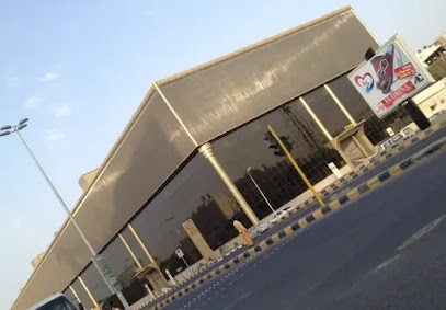 شركة جرهم للتنمية والتطوير - Mecca -