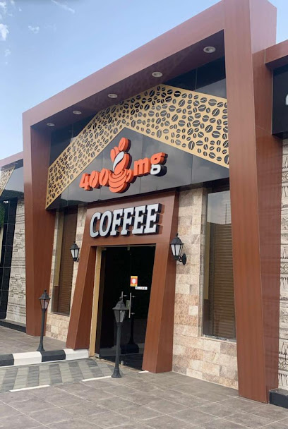 400 mg Coffee - Saudi Arabia|Najran 66262|Alkhalidiyyah