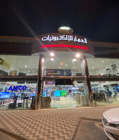 العمار للاكترونيات|Alammar Electronic - Buraydah - +966 16 381 9092