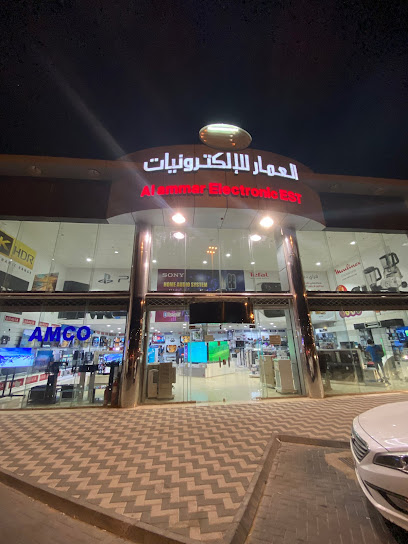 العمار للاكترونيات|Alammar Electronic - Saudi Arabia|Buraydah 52382|Al Safra'|King Abdullah Rd