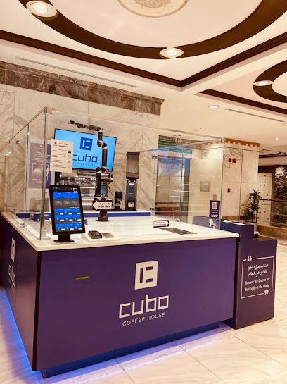 Cubo Coffee - Saudi Arabia|Riyadh 12111|King Faisal Specialist Hospital North Tower Nakheel Mall King Faisal Specialist Hospital SDAIA Al Rajhi Tower