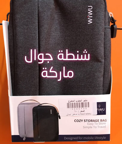 محترف الشبكة - Abu Arish - +966 50 882 2989