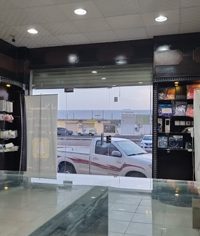 إيلاف لصيانة الالكترونيات والكمبيوتر - Riyadh Al Khabra -