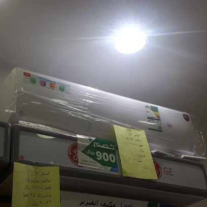 شركة بن حمود السعودية - Mecca - +966 59 540 2095