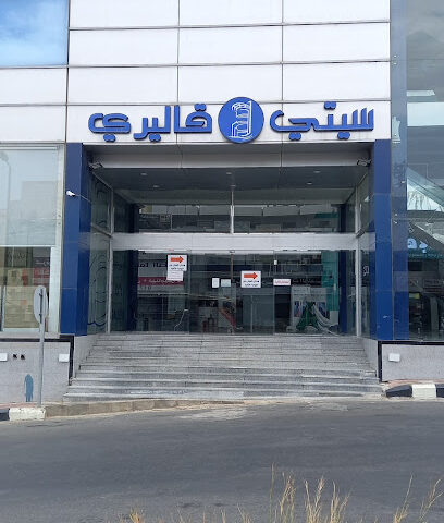 مجمع السيتي غاليري للتقنية - Abha - +966 55 022 0282